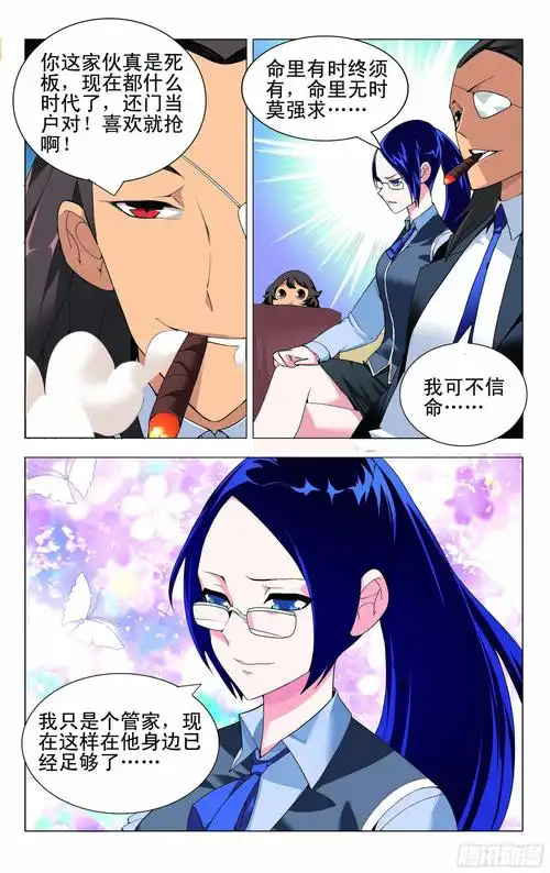父爱如山